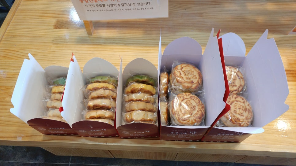 중국제과담 이미지