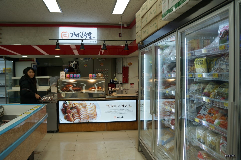 기막힌족발 이미지