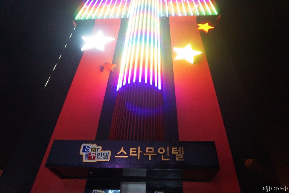 가자무인텔 이미지