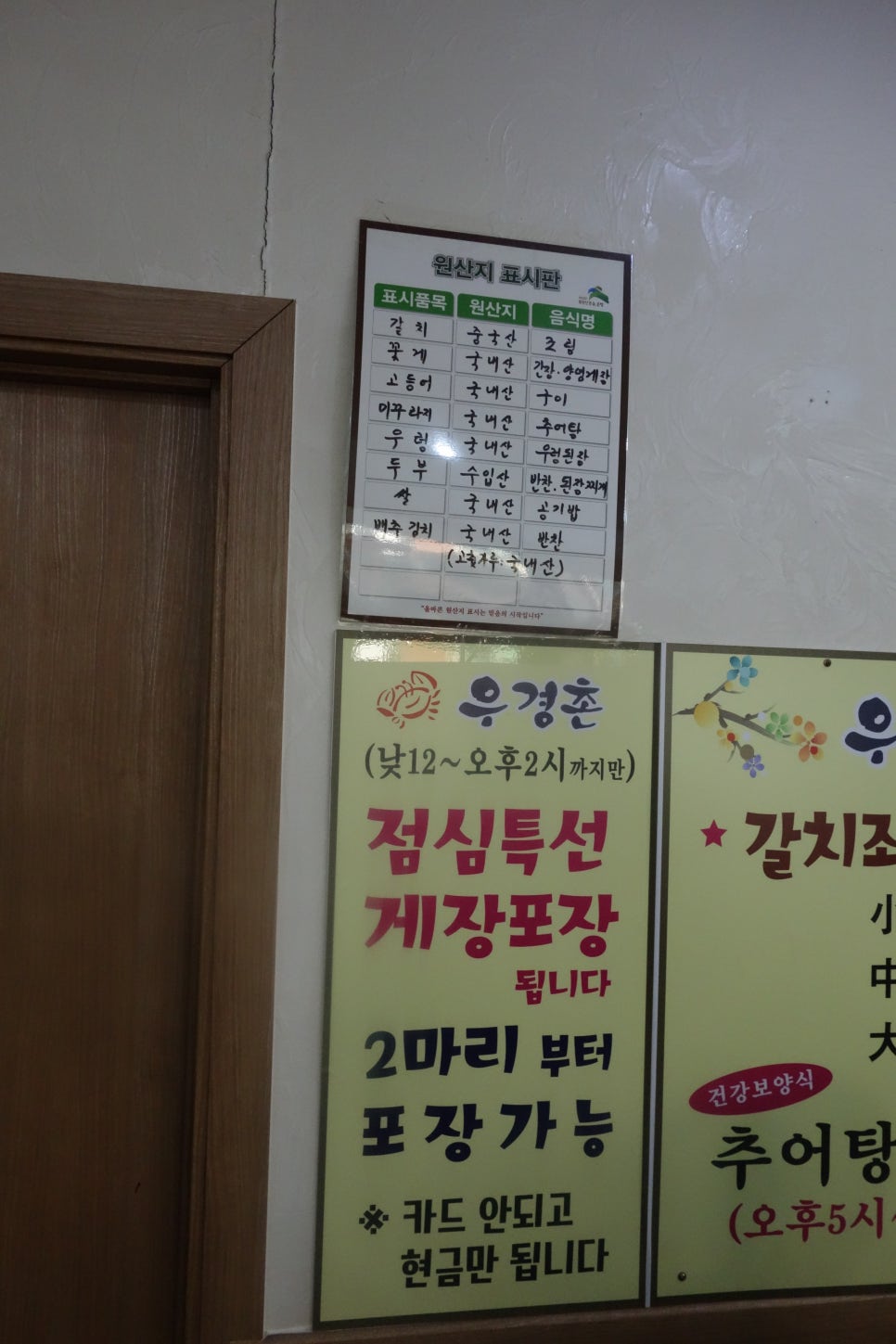 우경촌 이미지