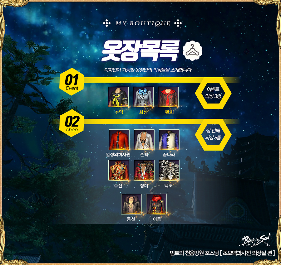환희의상실 이미지
