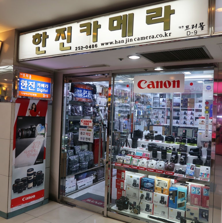 한진카메라 이미지
