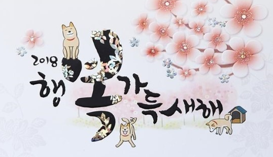 해마루푸드 이미지