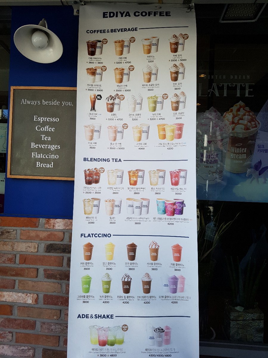 이디야보령동대점 이미지
