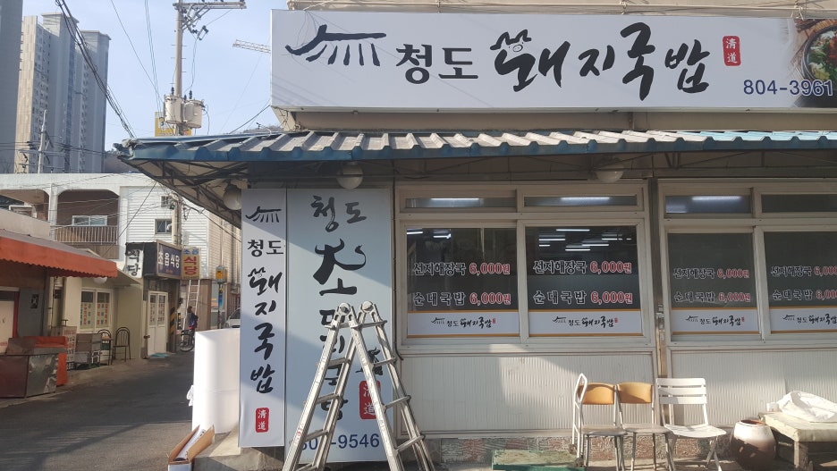 성곡종합시장 이미지