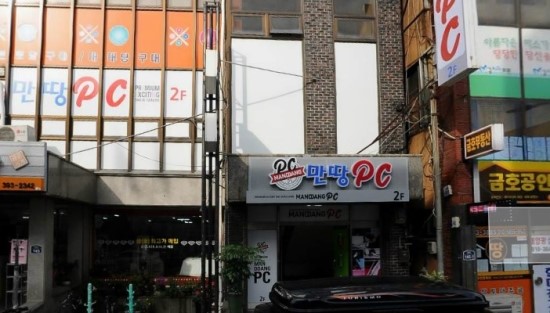 만땅PC카페 이미지