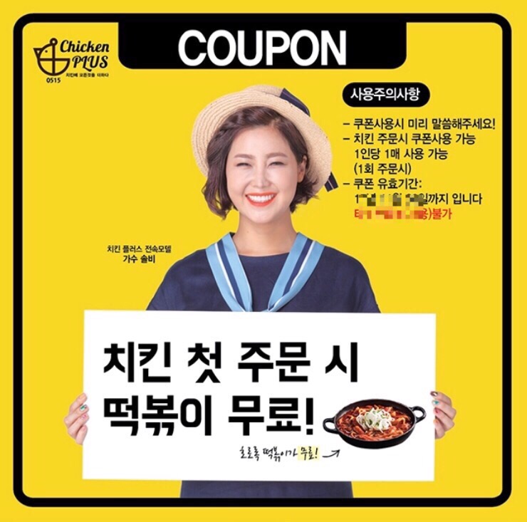 치킨플러스(본오점) 이미지