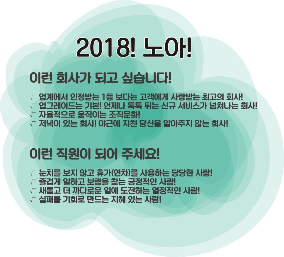 노아투어컴퍼니 이미지