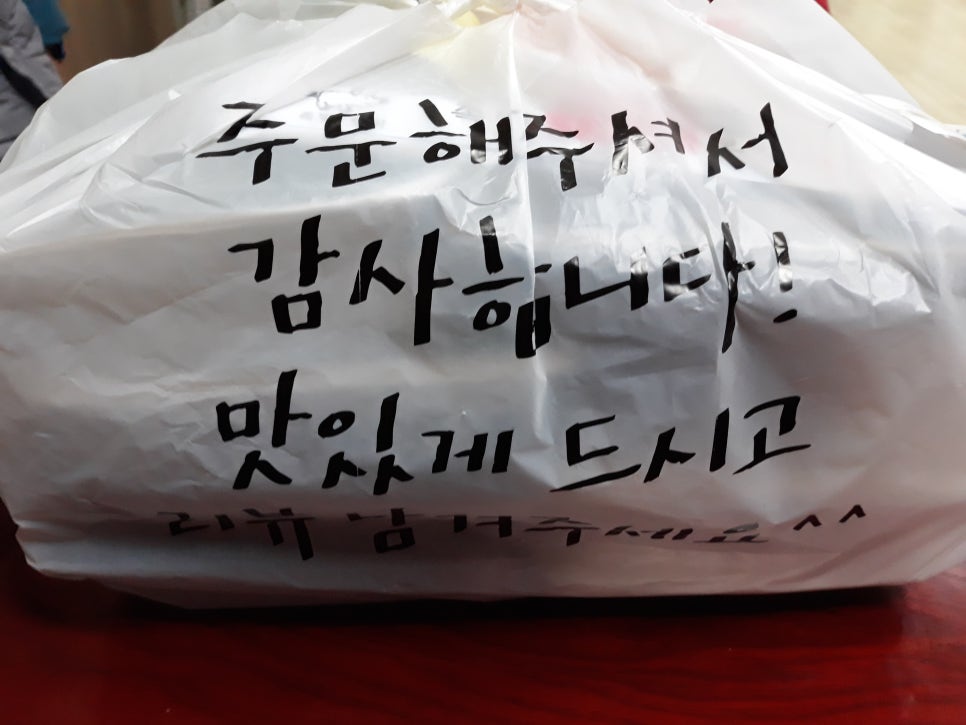 1번지보쌈족발 이미지