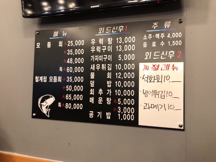 철따라계절따라 이미지