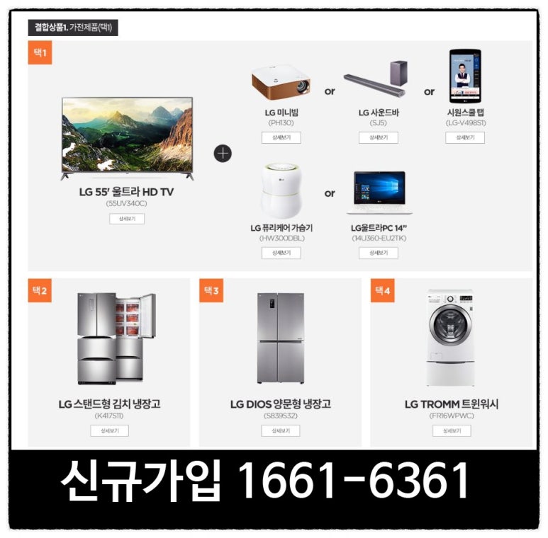 하나라이프상조 이미지