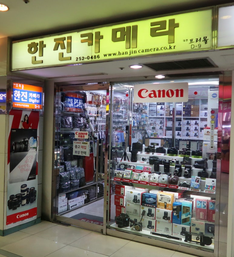 한진카메라 이미지