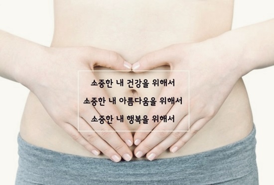 송내한의원 이미지