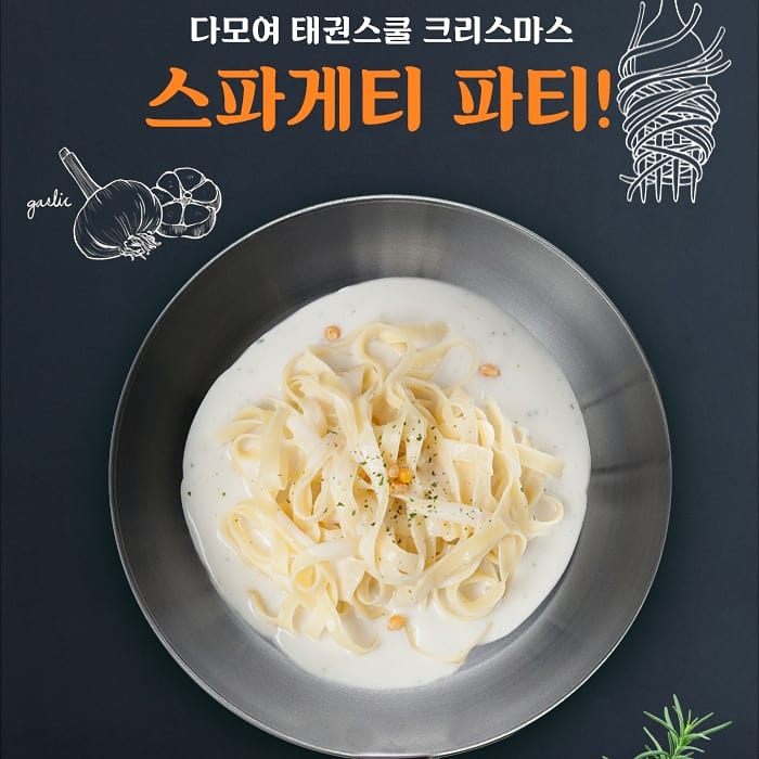 도화우리마트 이미지