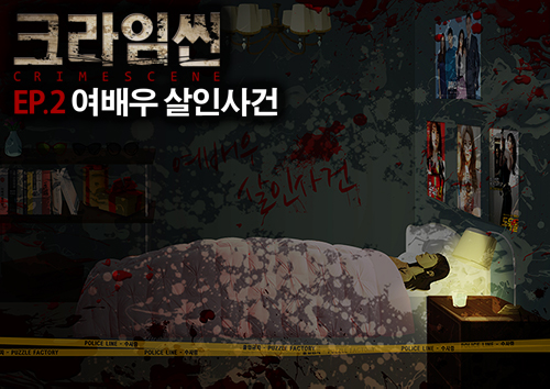 카페퍼즐 이미지