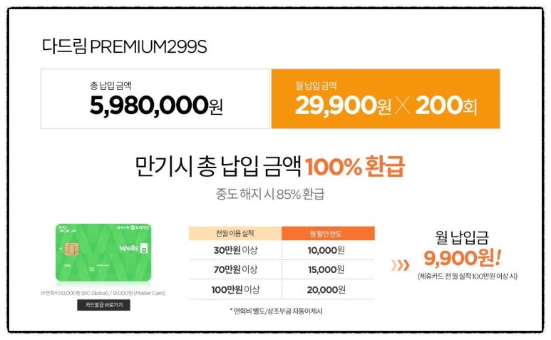 하나라이프상조 이미지