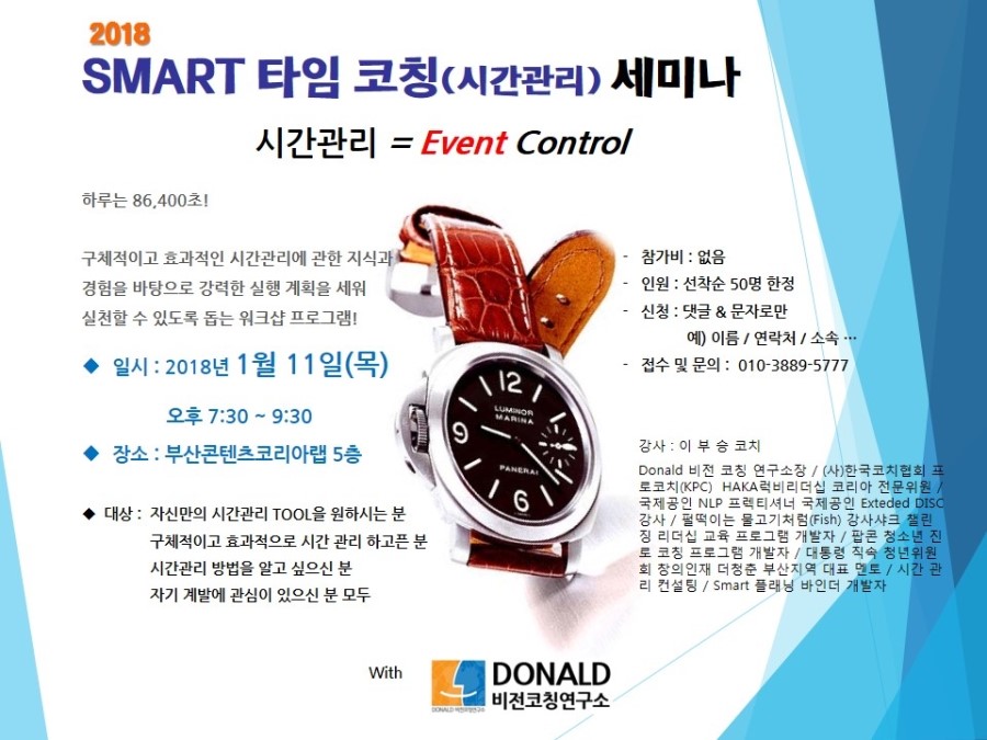 청춘비전연구소 이미지