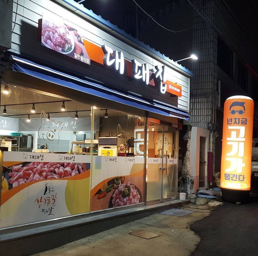 비녀미용실 이미지