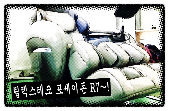 힐링테크 이미지