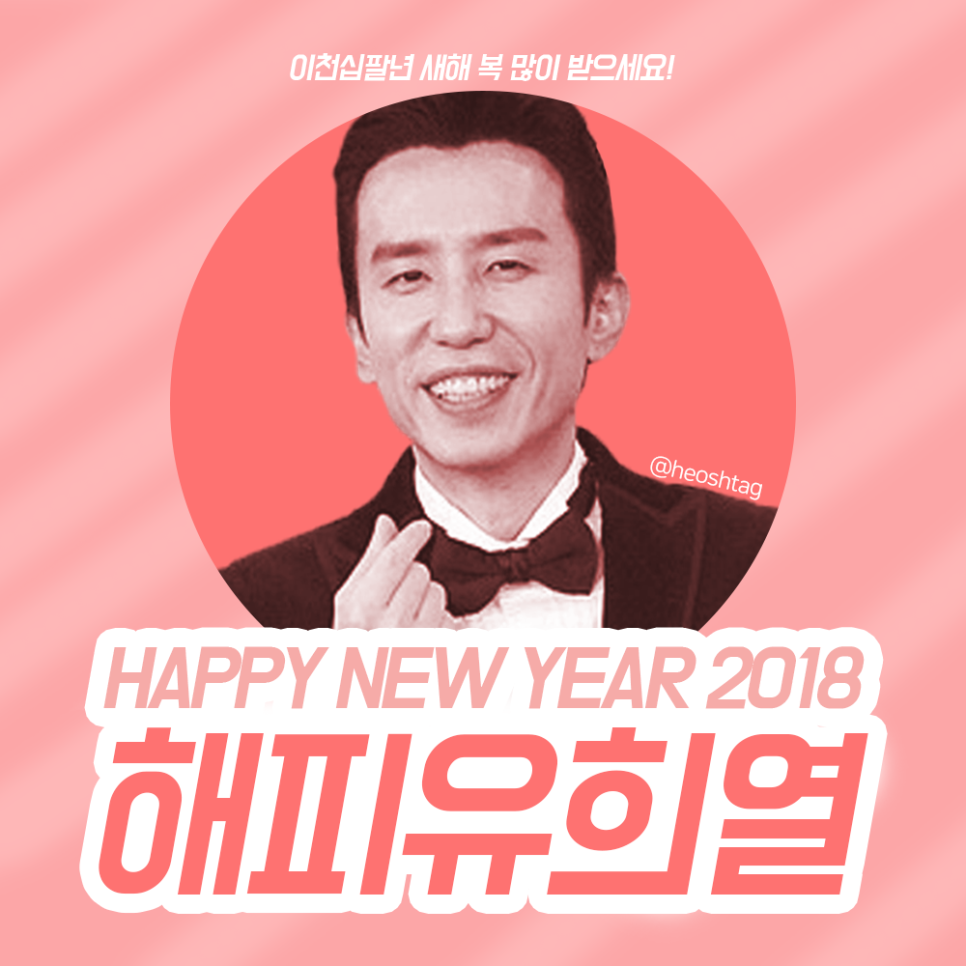 해피컴퓨터 이미지