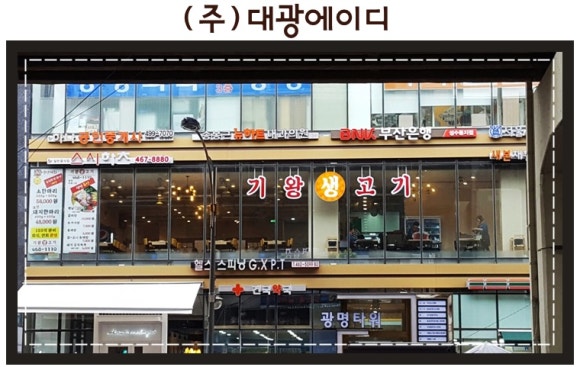 에이디기획 이미지