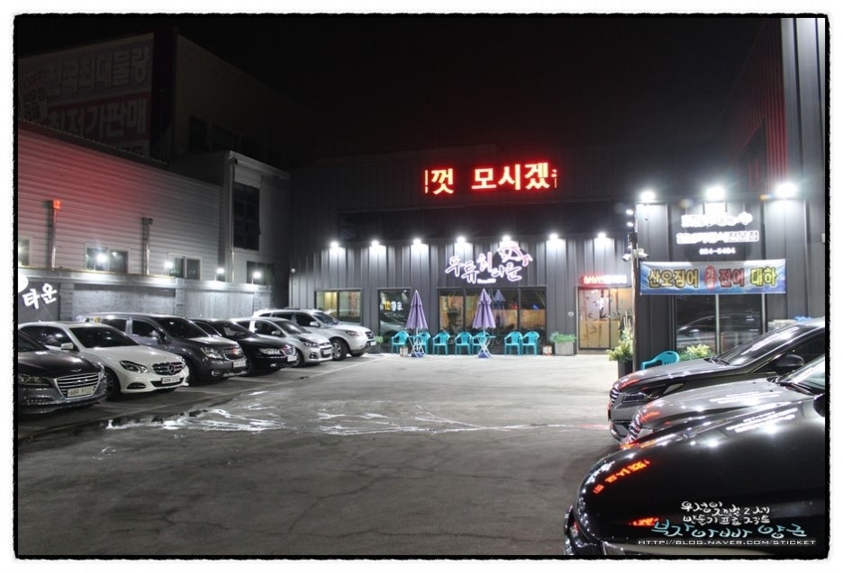 두류회타운 이미지
