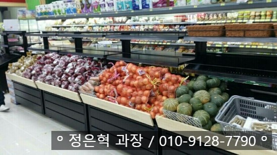야채.청과 이미지