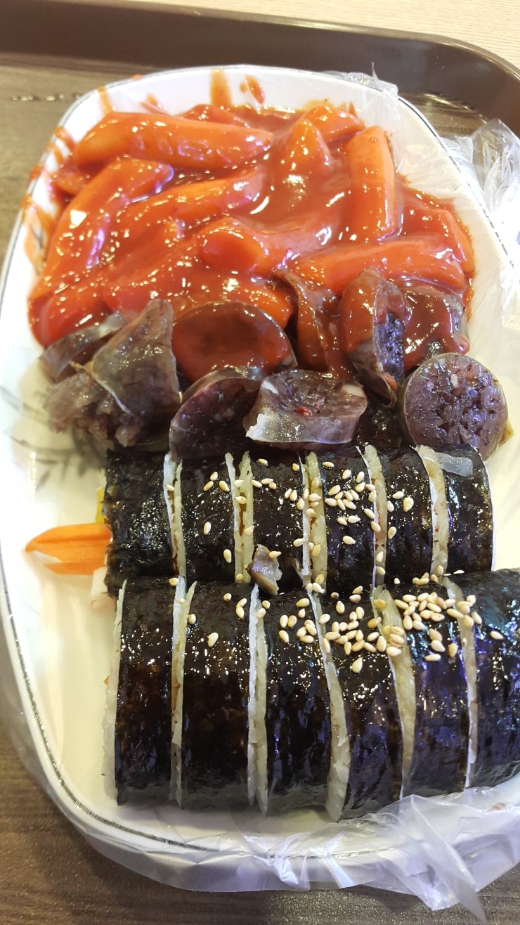 김이밥이커졌어요 이미지