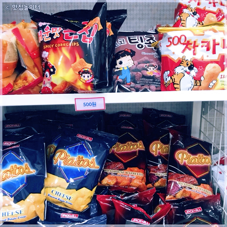 아이스크림할인마켓 이미지
