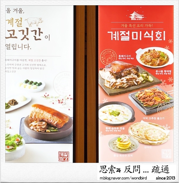 즐거운밥상한식뷔페 이미지