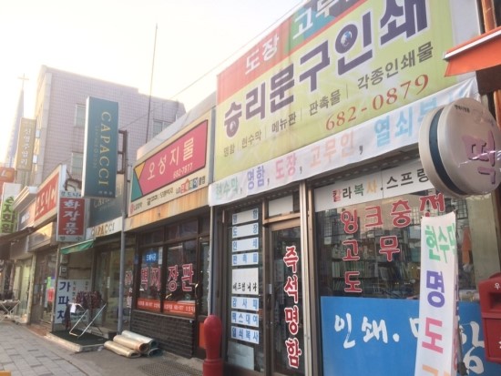 포승인쇄 이미지