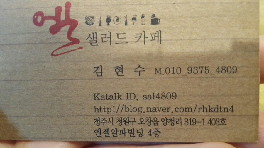 삼부자네숏다리와뚱문어 이미지