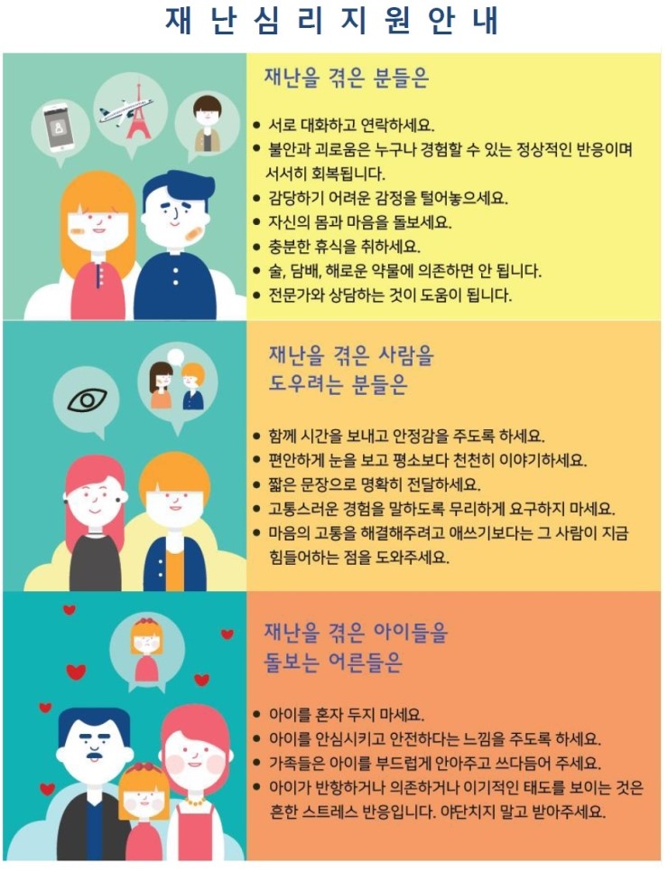 제천정신병원 이미지