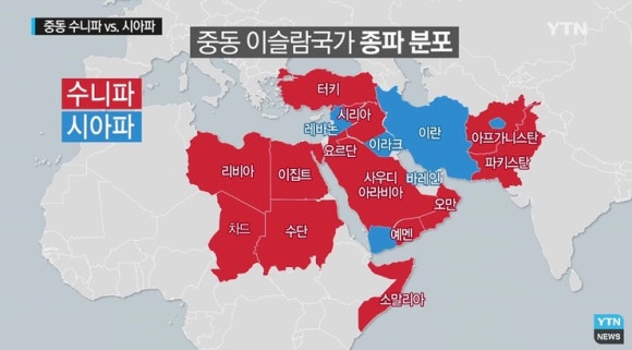 초승달지대 이미지