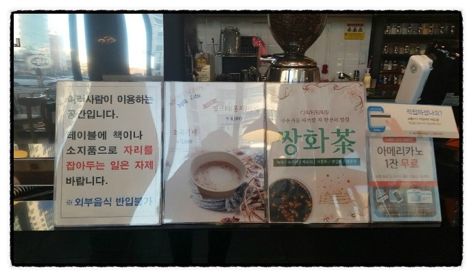 카페포유 이미지