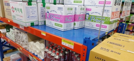 주문진원마트 이미지