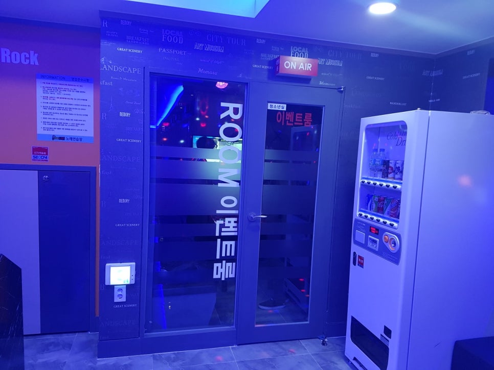쇼미노래연습장 이미지