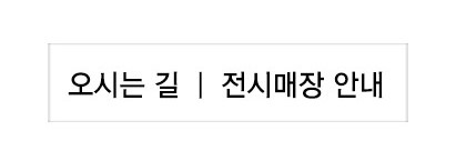다인인테리어 이미지