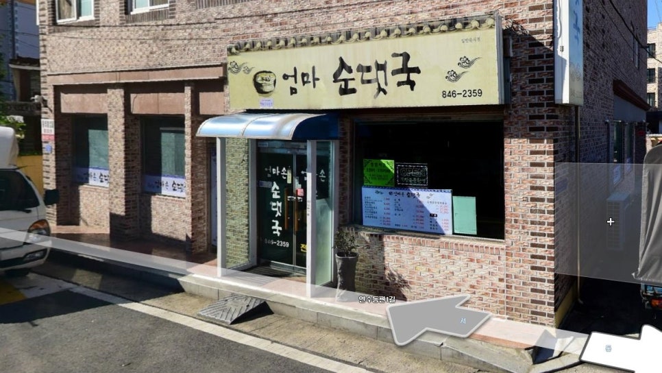 엄마손곱창 이미지