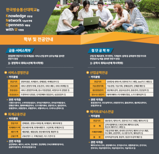 프라임통신 이미지