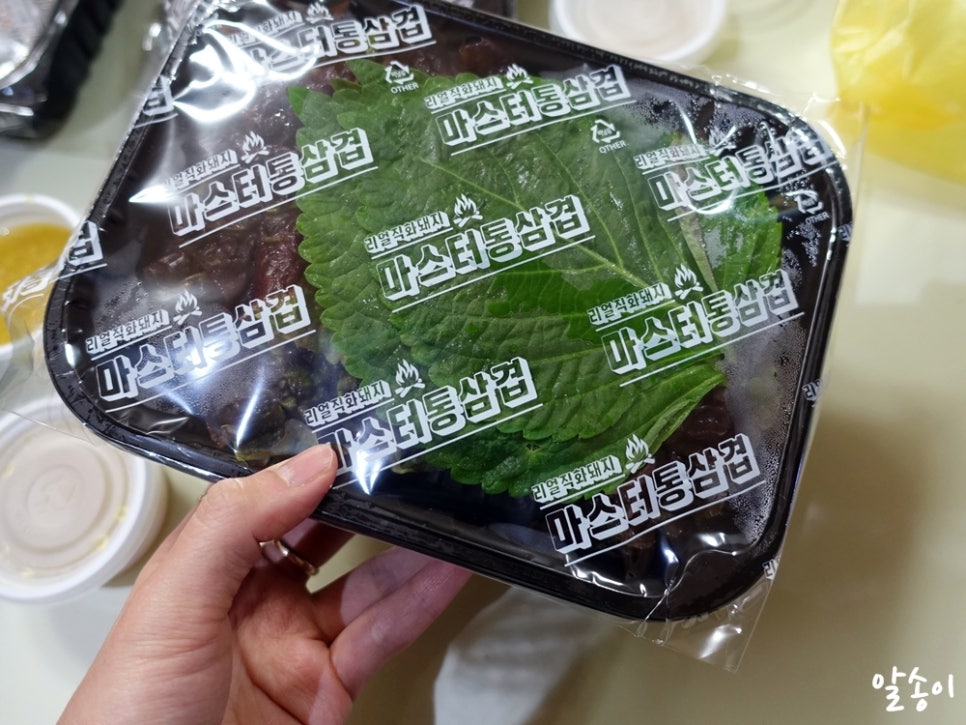 마스터김치구이 이미지