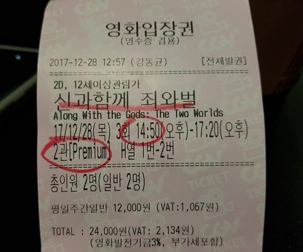 석정보통신 이미지