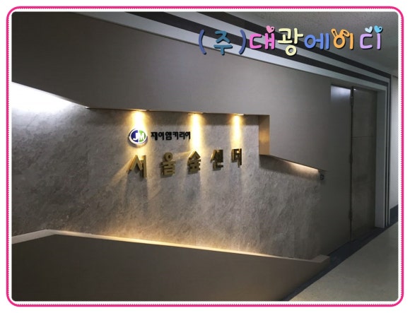 대광광고기획 이미지