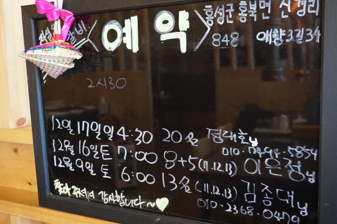 전설의스테이크갈비 이미지