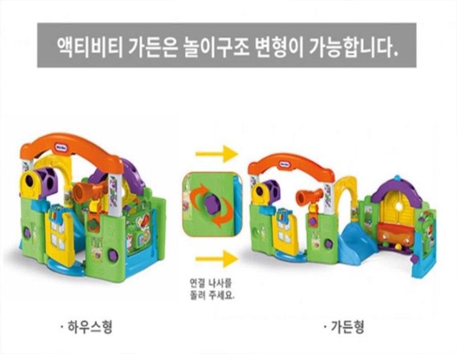 돌이가든 이미지