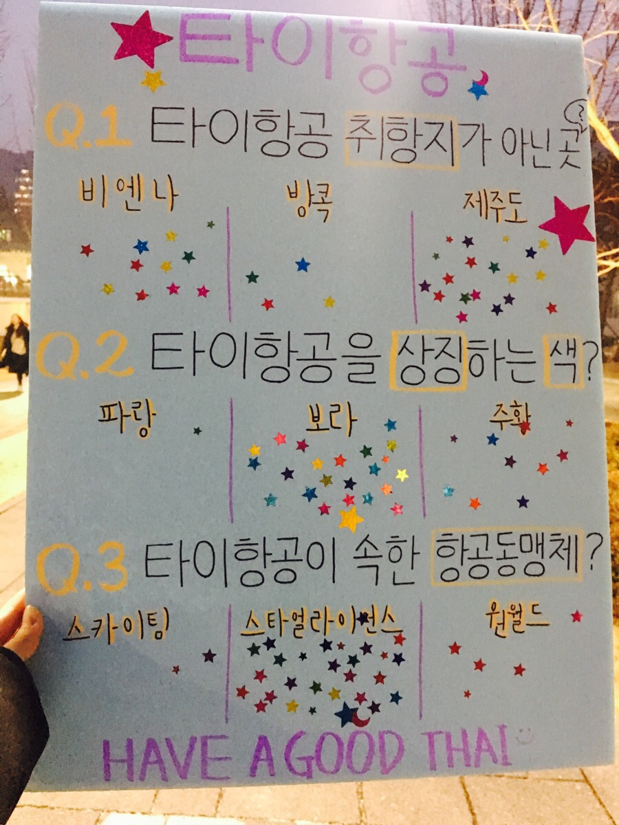 굿타이 이미지