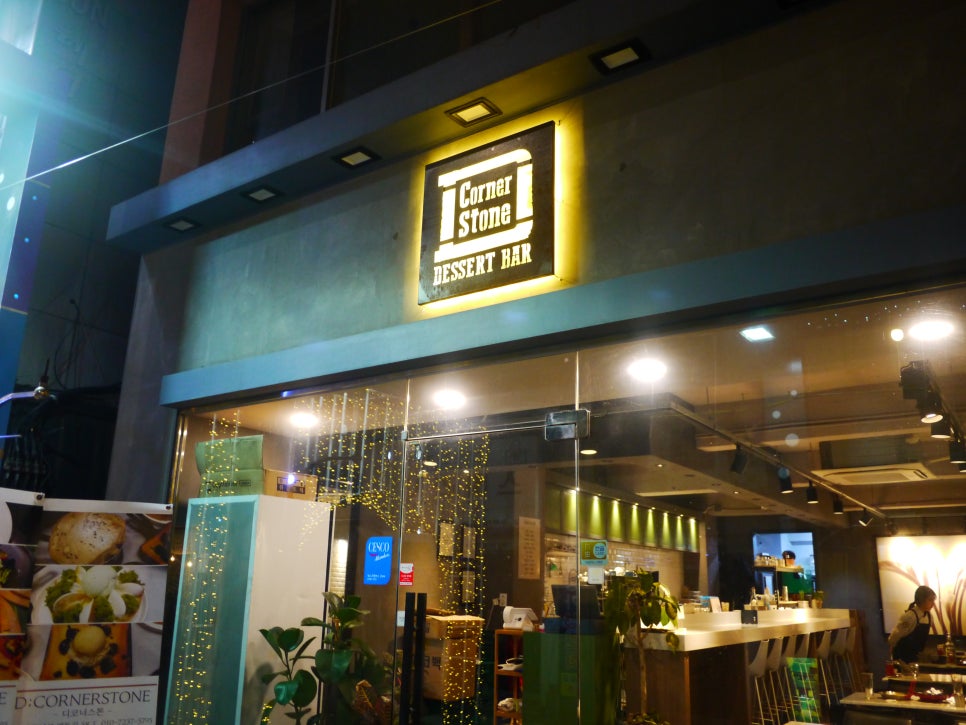삼영사우나 이미지