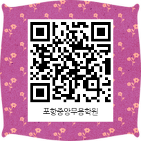 중앙학원 이미지