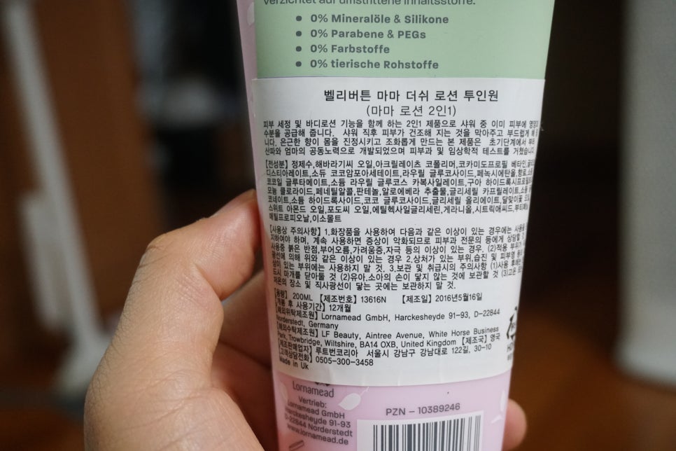 밸리버튼 이미지