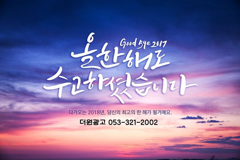 더원광고 이미지